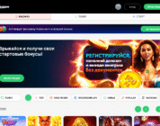 онлайн покер в Казахстане на платформе Pokerdom